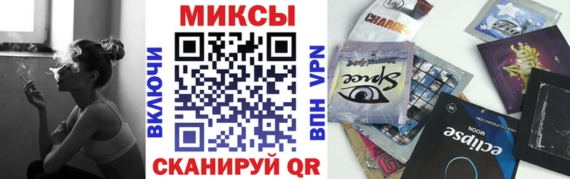 Бутират BDO  Снежногорск 