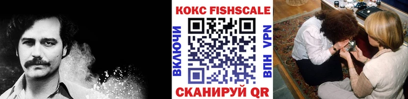 даркнет как зайти  Снежногорск  КОКАИН Боливия 