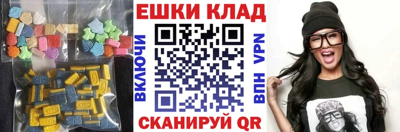 мега ссылка  Снежногорск  Экстази Philipp Plein  хочу  