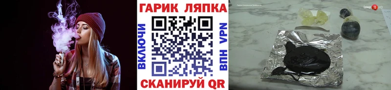 blacksprut tor  Снежногорск  Гашиш Premium 