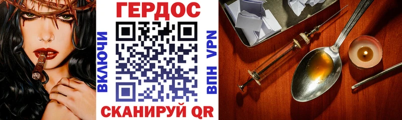 купить  цена  Снежногорск  ГЕРОИН хмурый 