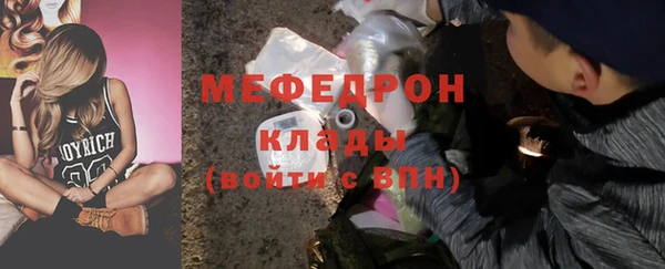 mdma Семикаракорск