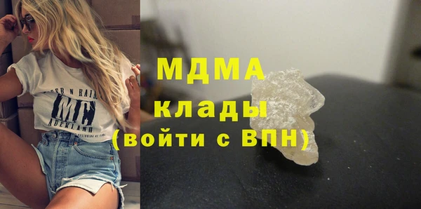mdma Семикаракорск