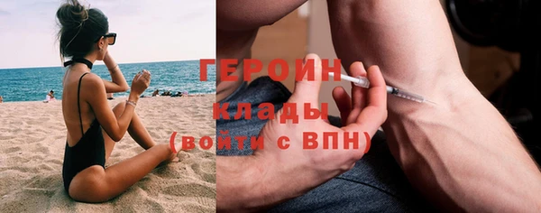 герыч Семёнов