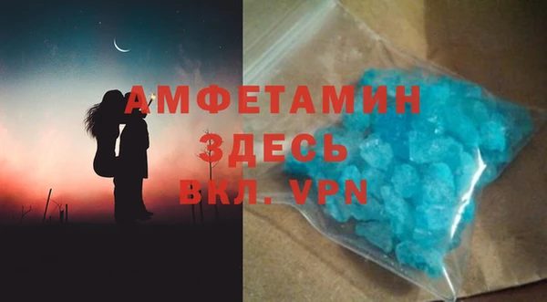 герыч Семёнов