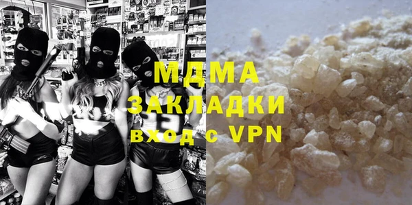 герыч Семёнов