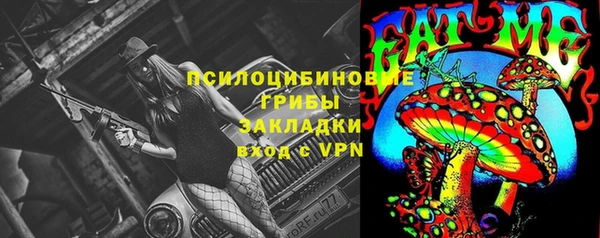 герыч Семёнов