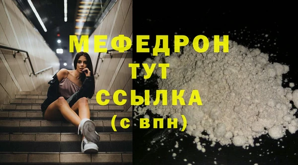 mdma Семикаракорск