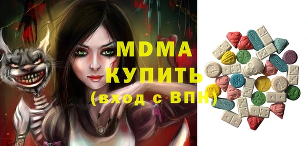 mdma Семикаракорск
