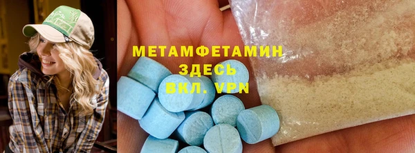 mdma Семикаракорск