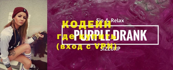 герыч Семёнов