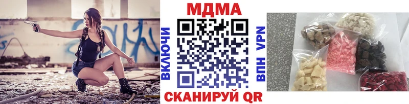МДМА молли  Снежногорск 