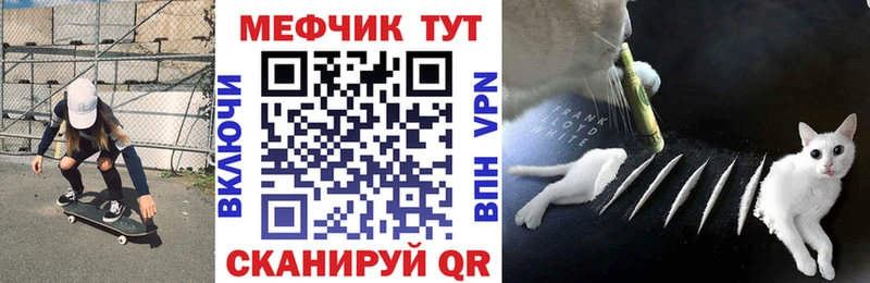 МЯУ-МЯУ мяу мяу  Снежногорск 