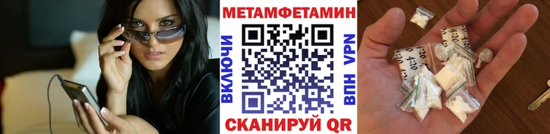 это наркотические препараты  Снежногорск  Метамфетамин Декстрометамфетамин 99.9% 