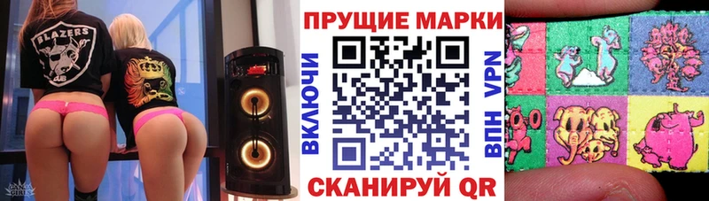 Марки N-bome 1,5мг  Снежногорск 