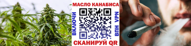 ТГК жижа  Снежногорск 