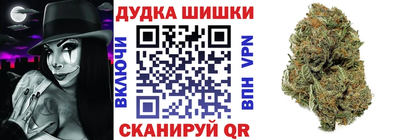 Канабис марихуана  Снежногорск 